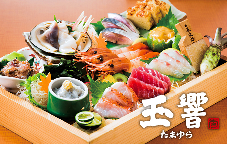 玉響(たまゆら)