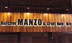 Butcher MANZO & Craft Beer Bar