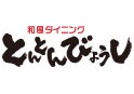 とんとんびょうし