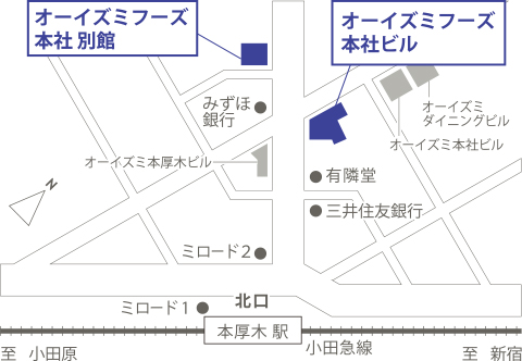 オーイズミフーズ 本社 別館　オーイズミフーズ 本社ビル