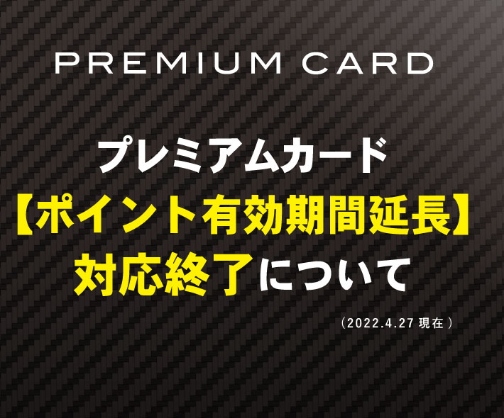 居酒屋 レストランの株式会社オーイズミフーズ